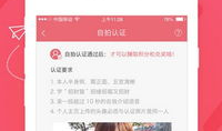91直播是干嘛的,揭秘热门直播平台的魅力所在