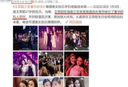629吃瓜爆料张娜英,揭秘娱乐圈不为人知的幕后故事