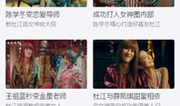 超在线视频免费,免费畅享海量精彩内容的秘密通道