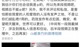 吃瓜爆料异性聊天记录,异性聊天记录背后的秘密与情感纠葛
