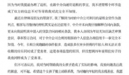 娱乐圈吃瓜作文素材,揭秘明星背后的“瓜”