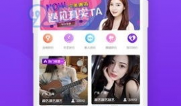 91app直播去哪了,探寻神秘消失的直播平台之谜